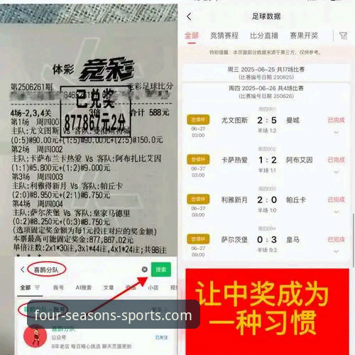 四季体育使用教程怎么样 意大利足球“第三次末日启示录”全面解析:从点球梦魇到青训困局,四季体育平台深度复盘